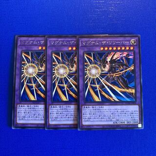 マグナム・ザ・リリーバー レア JP036