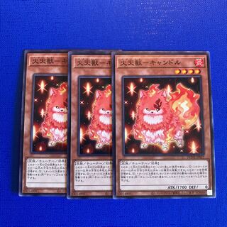 Fire Heavenly Beast - Candle Normal JP027