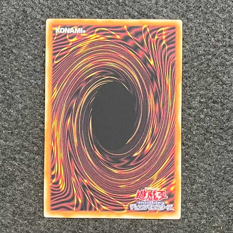ラーの翼神竜 QCSE・25thシク QCCP-JP200の通販 トレスタ大塚