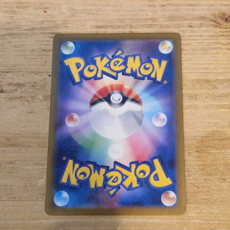 Lana's Wrangle SR 088/066 Management 03