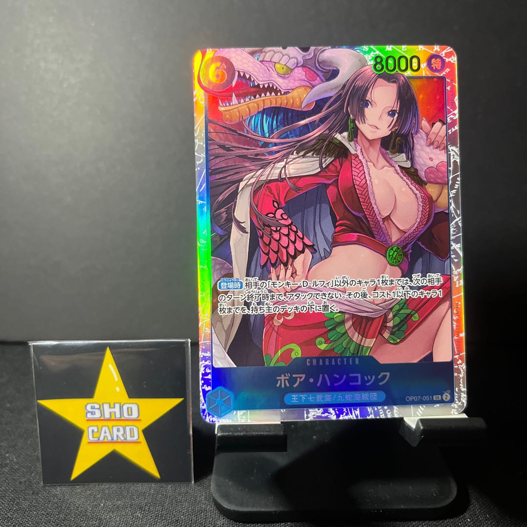 Boa Hancock SR OP07-051