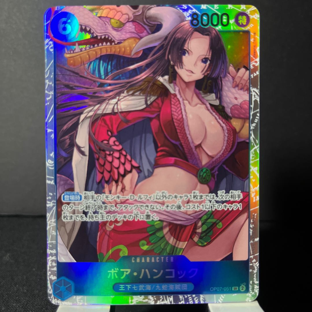 Boa Hancock SR OP07-051