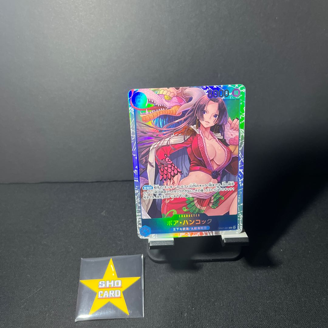 Boa Hancock SR OP07-051