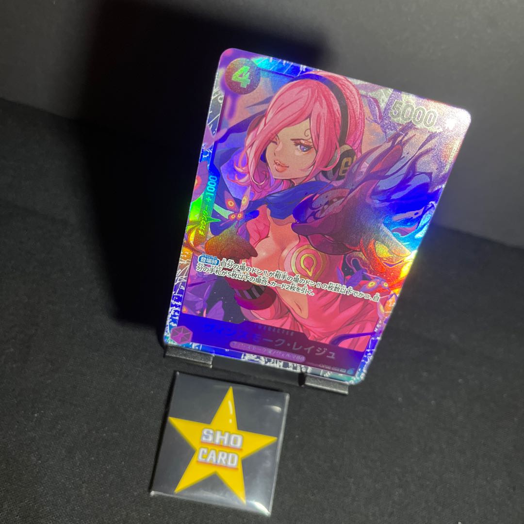 Final price reduction [with bonus] Vinsmoke Reij SR OP06-069