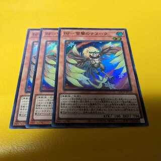 Set of 3 BF-Snow Shooting Chinook Super Rare QCCP-JP134