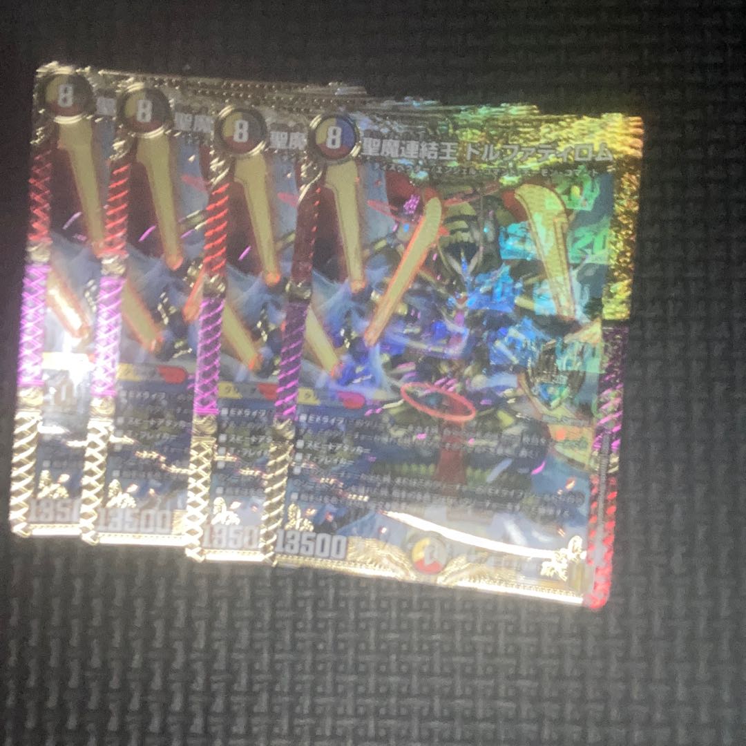 Holy Demon Consolidated King Dolfadilom KGM KM2/KM3