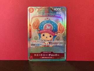 Tony Tony Chopper (parallel) P-SR EB01-006