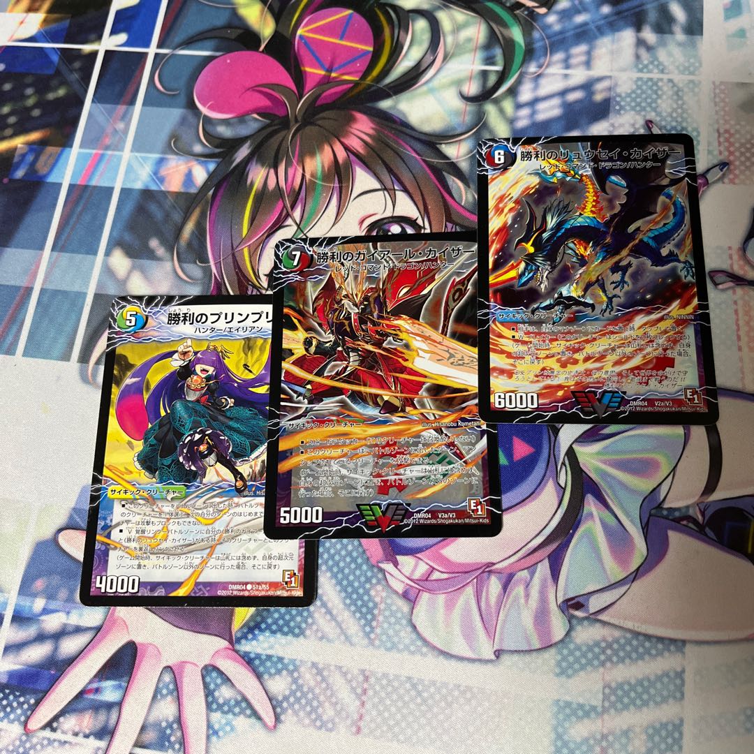 Victory Guyar Kaiser｜Yamon Guyar Oredragon (top) Victory JigglypuffJigglypuff Victory Ryusei Kaiser