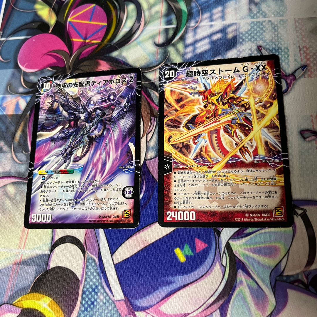 Di Aboroth Z, ruler of space-time｜Devil Di Aboroth Z, the most Awakening person Psychic Space-Time Storm G.XX｜PsychicAwakening Last Storm XX