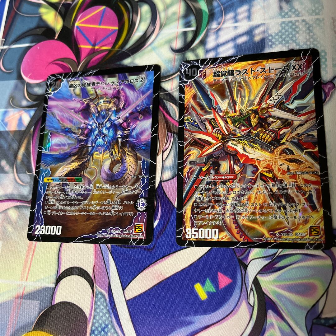 Di Aboroth Z, ruler of space-time｜Devil Di Aboroth Z, the most Awakening person Psychic Space-Time Storm G.XX｜PsychicAwakening Last Storm XX