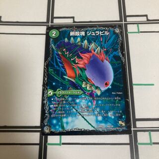 Oviparous Julapil｜Mystery of the Birth of Life Le Pilagge｜Growing Cladoceratopsida julankruga 46a/50｜46b/50｜46c/50