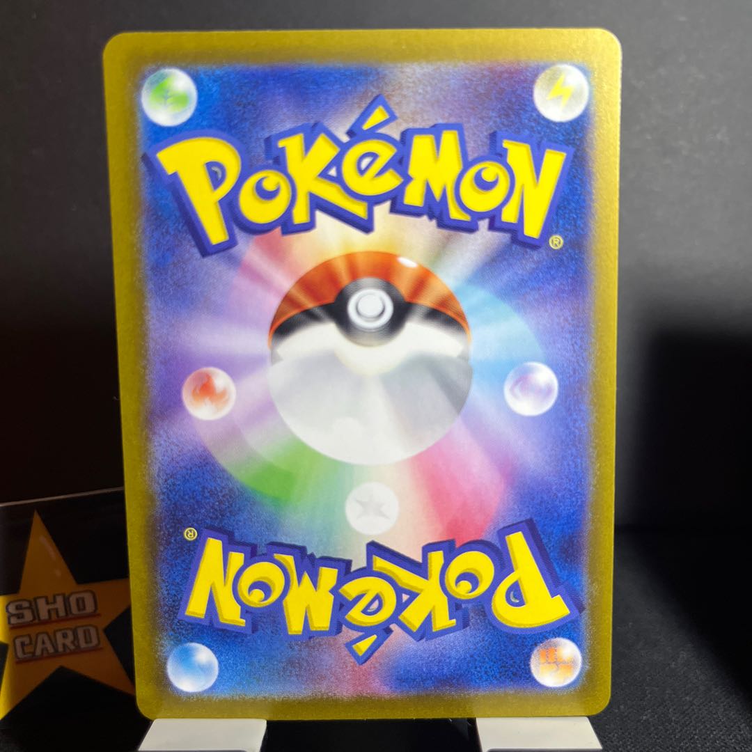 Final price reduction [Funny set] Awakening drums ACE 062/071 2-piece set