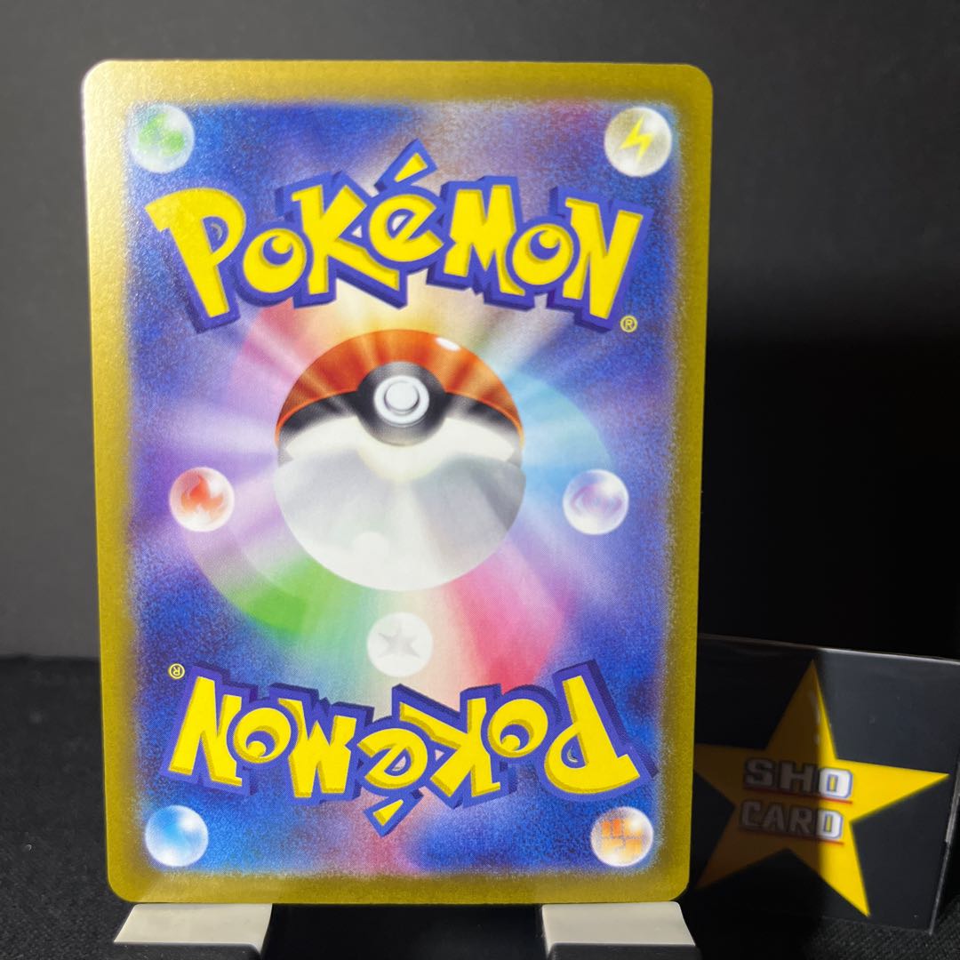 Final price reduction [Funny set] Awakening drums ACE 062/071 2-piece set