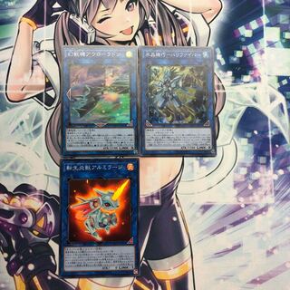 水晶機巧-ハリファイバー SR 他