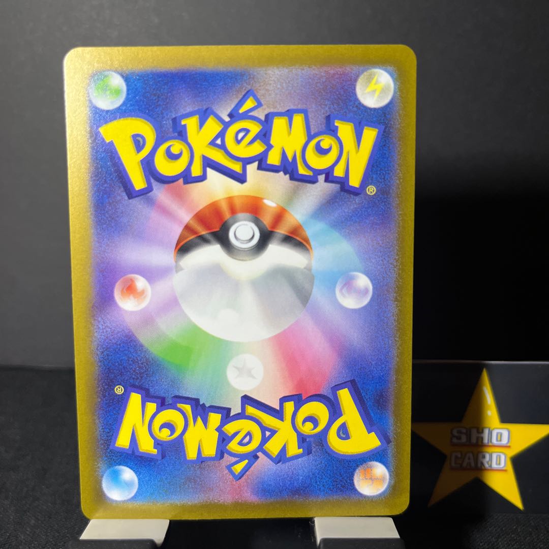 Final Price Reduction [OTAMISHI Set] Tetsuno-Iwao ex RR 041/071 Tetsuno-Iwaha ex RR 016/071 Set of 2