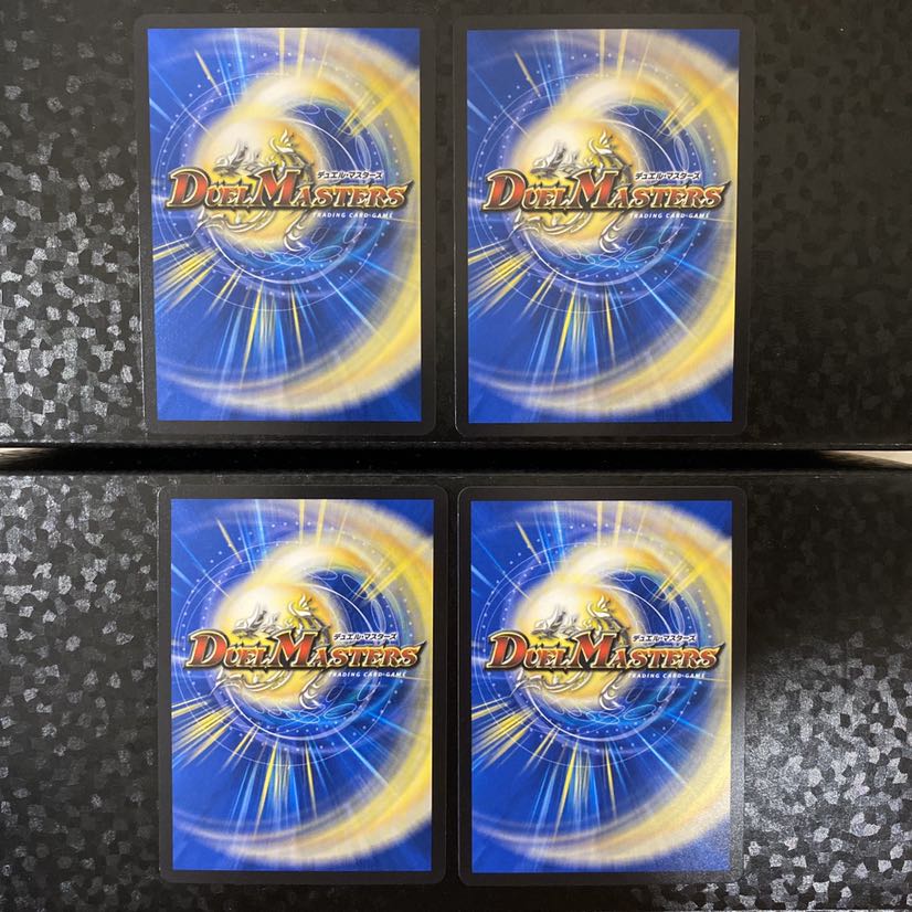 腐敗勇騎ドルマークス