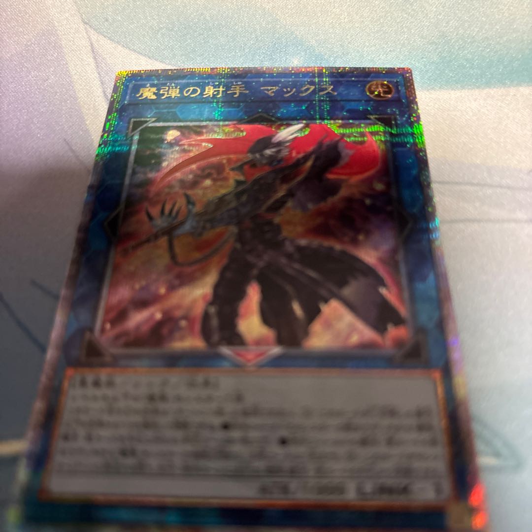 Magical Musketeer Max QCSE, 25th Sikh QCCP-JP167