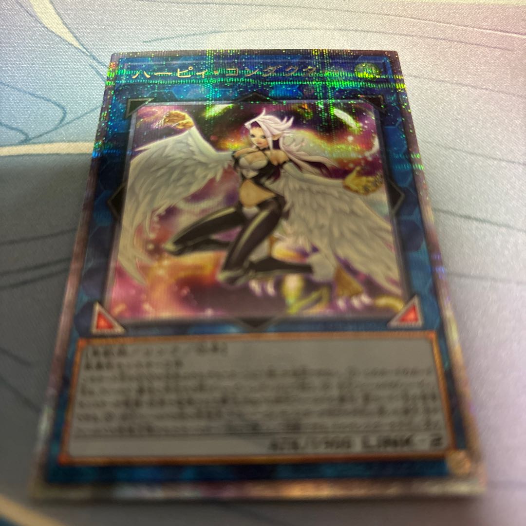 Harpie Conductor QCSE, 25th Sikh QCCP-JP125