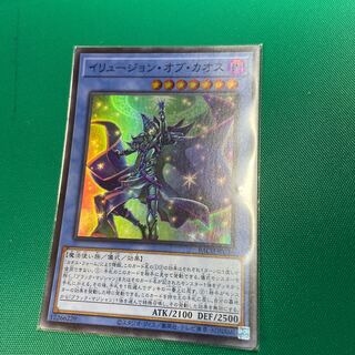 Illusion of Chaos Super Rare JP034