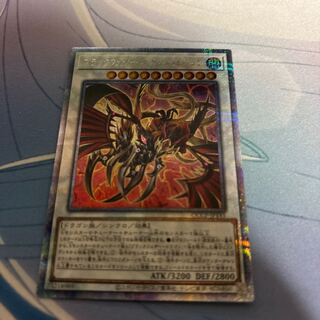 ブラックフェザー・アサルト・ドラゴン QCSE・25thシク QCCP-JP141