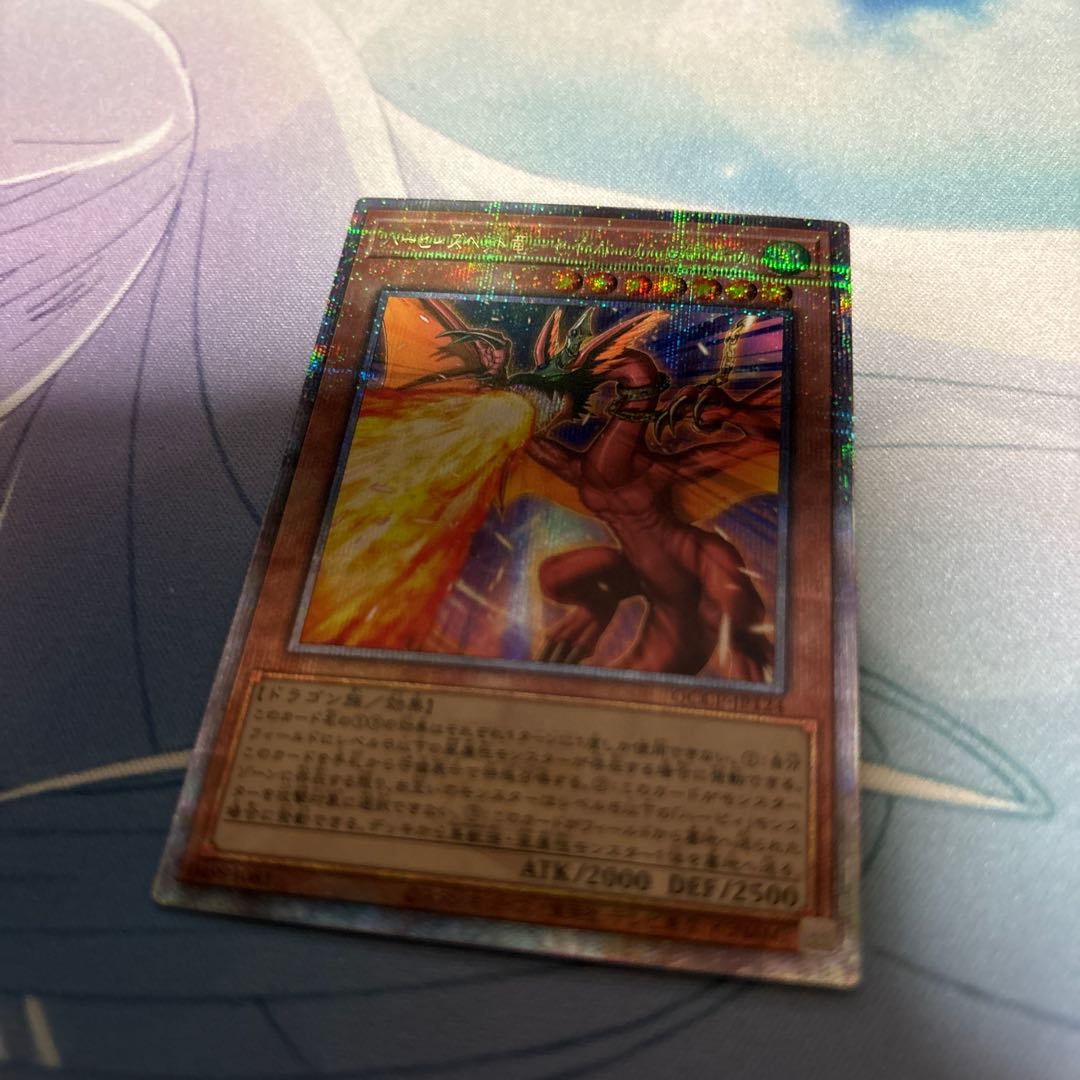 Harpie's Pet Dragon-Saint Fire Giga QCSE, 25th Sikh QCCP-JP124