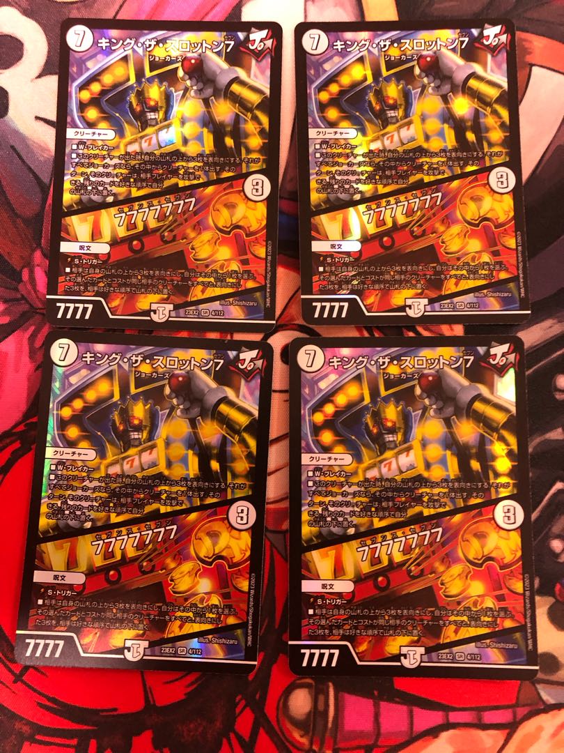 King the Slotton 7|77777777 SR 4/112