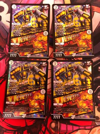 King the Slotton 7｜77777777 SR 4/112