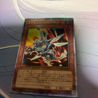 Rokket Synchron QCSE, 25th Sikh QCCP-JP092