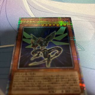 Noctovision Dragon QCSE, 25th Sikh QCCP-JP098