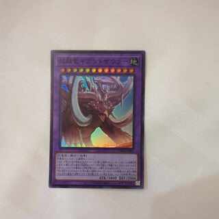 Psychic Koshi Ryu Gikantzaurer 1枚