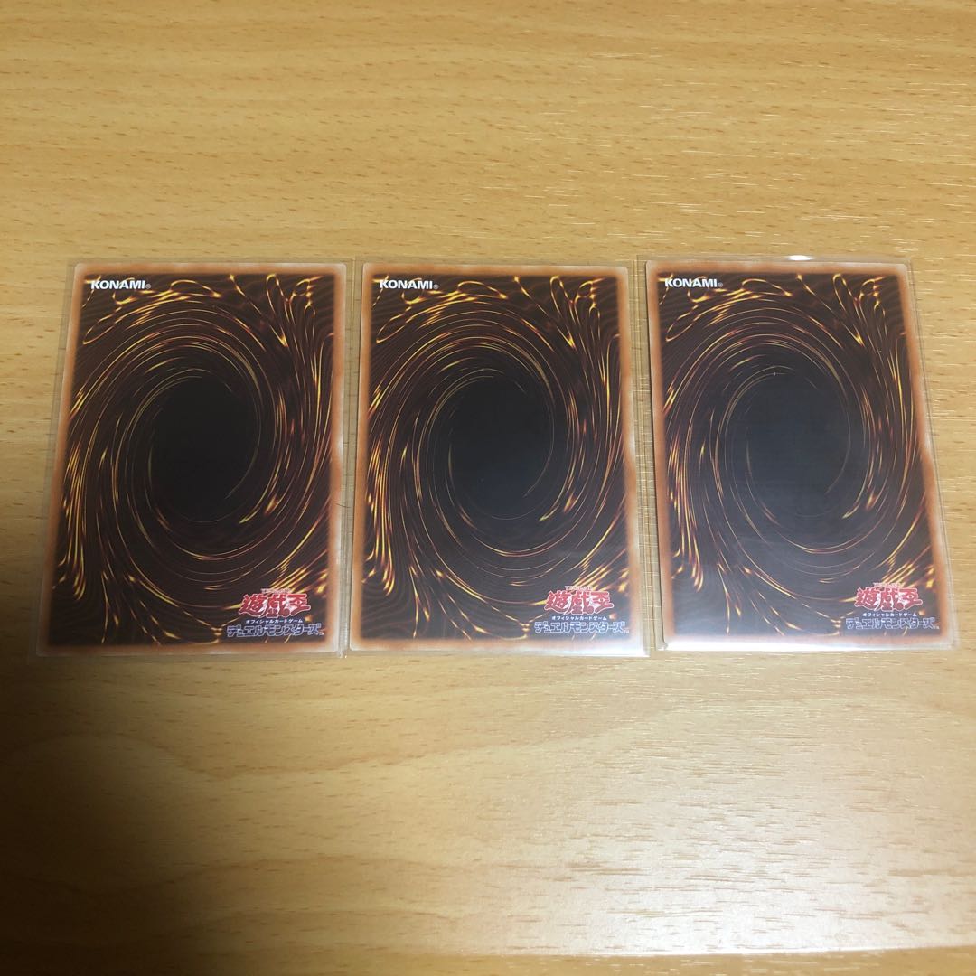 竜騎士ブラックマジシャンガール シク3枚セット