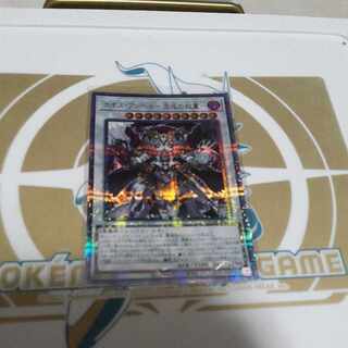 Chaos Angel - Twin Wings of Chaos - QCSE, 25th Sikh QCDB-JP037