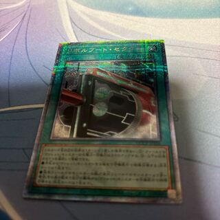 Boot Sector Launch QCSE, 25th Sikh QCCP-JP106