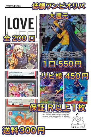 TOMISU様専用40口