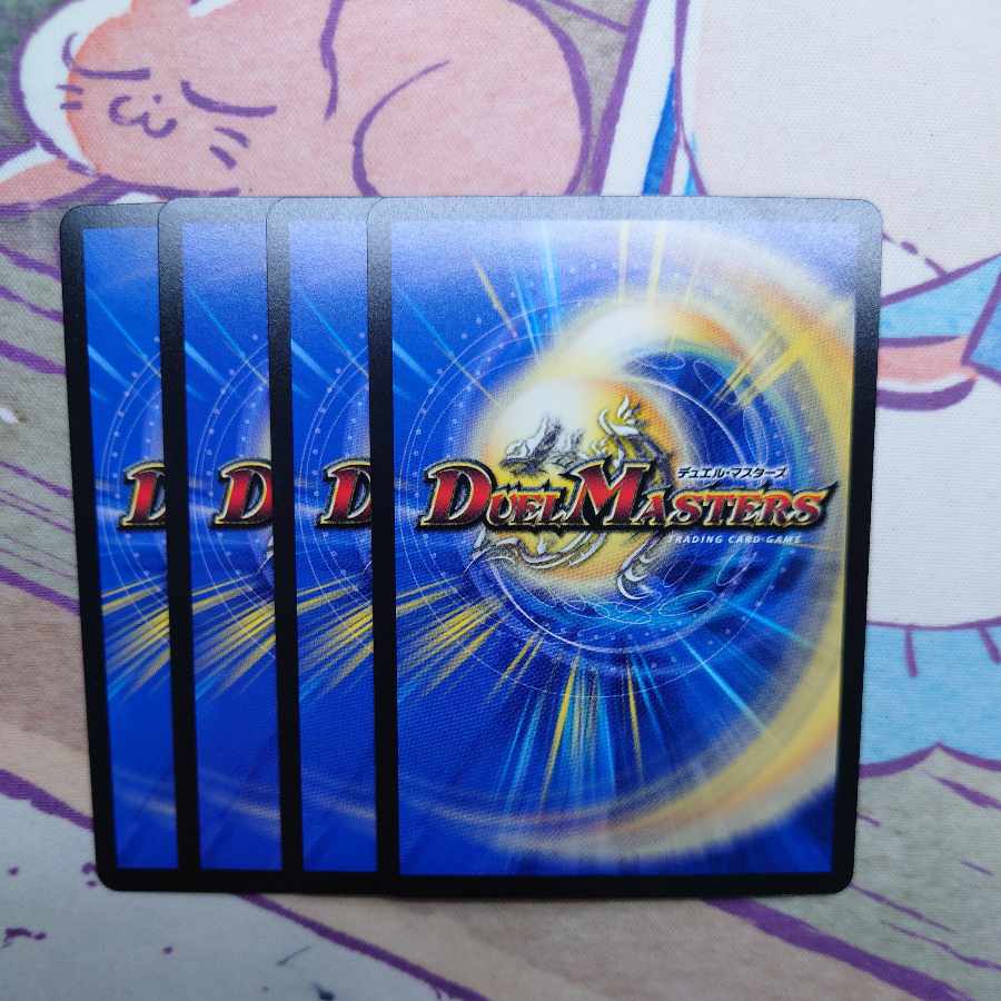 Jet-Black Abyss Emperor Jashin SR S4/S15