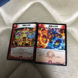 Balance of Courageous Love