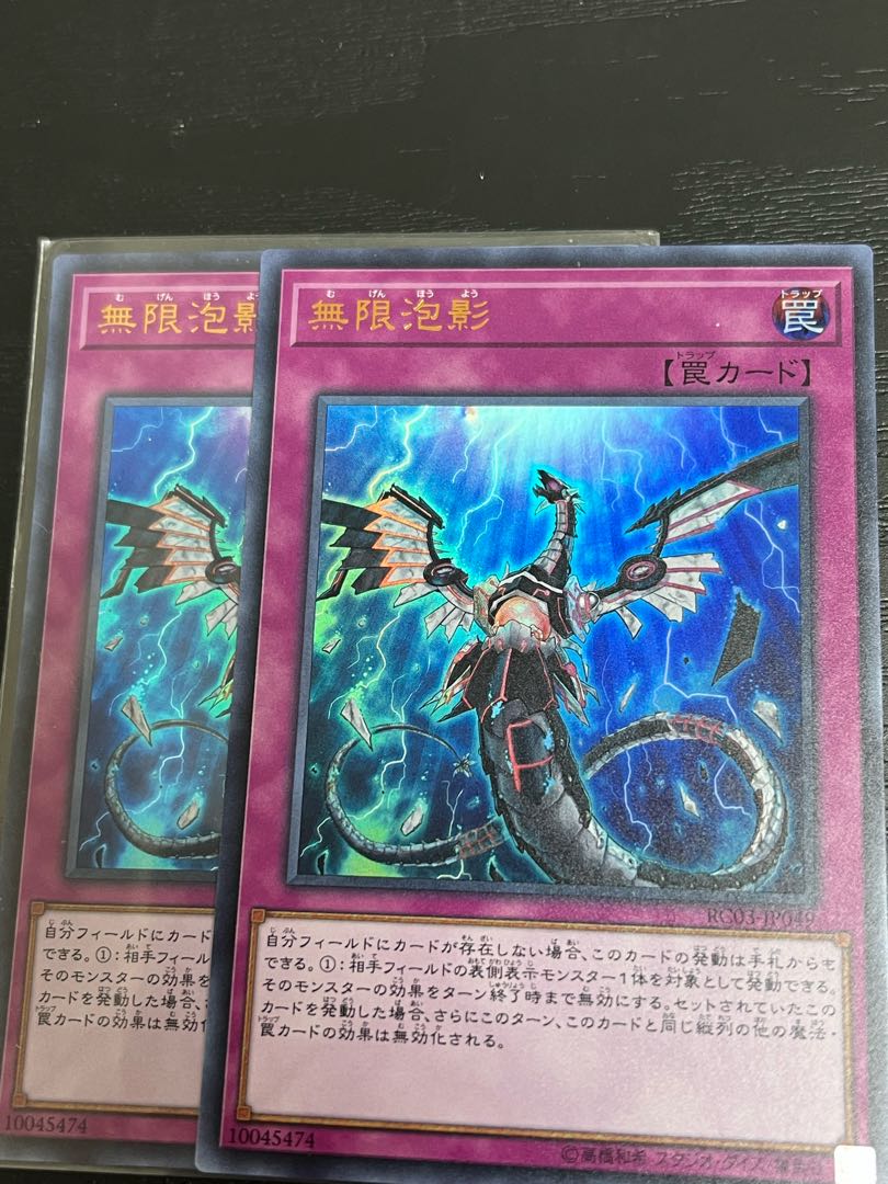 Infinite Impermanence 2 copies