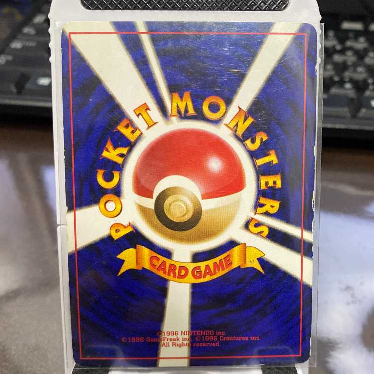 ポケモンカード旧裏　カメックス