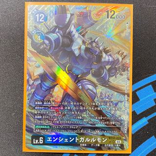 メガガルルモン Lv.6 12,000 3枚セット ガルルモン(ST16-08) | SR | ドラゴンスター | デジモンカード