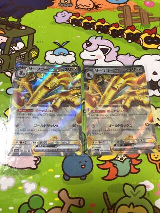 サーフゴーex RR 050/062