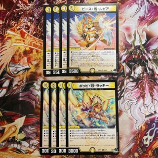 Peace, Shield, Rupiah , Poppi, Crown, Chansey 4 each