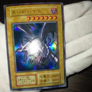 レッドアイズ　初期　美品 レッドアイズ 初期」の激安通販 | magi