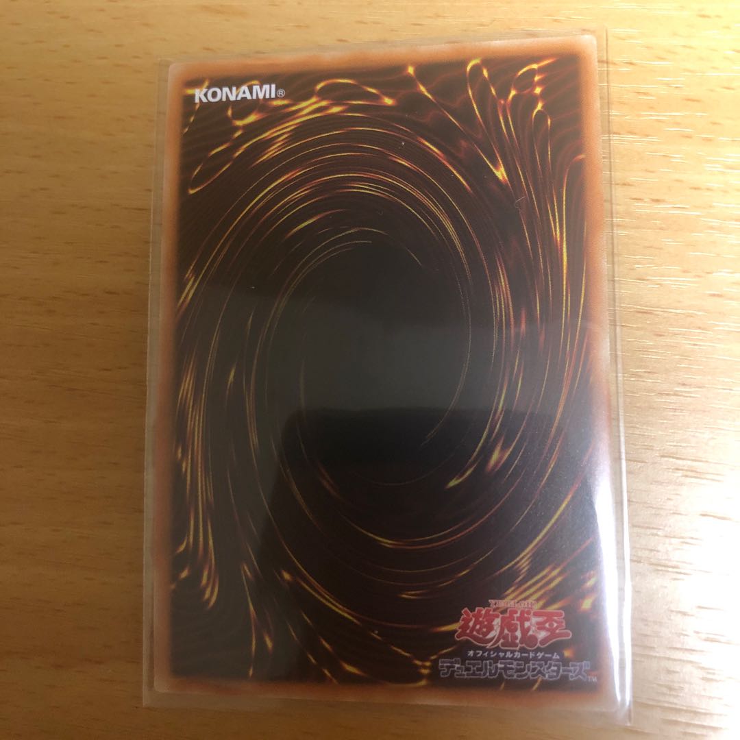 ヴァレルソードドラゴン　スーパー