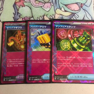 アンフェアスタンプ ACE 053/066