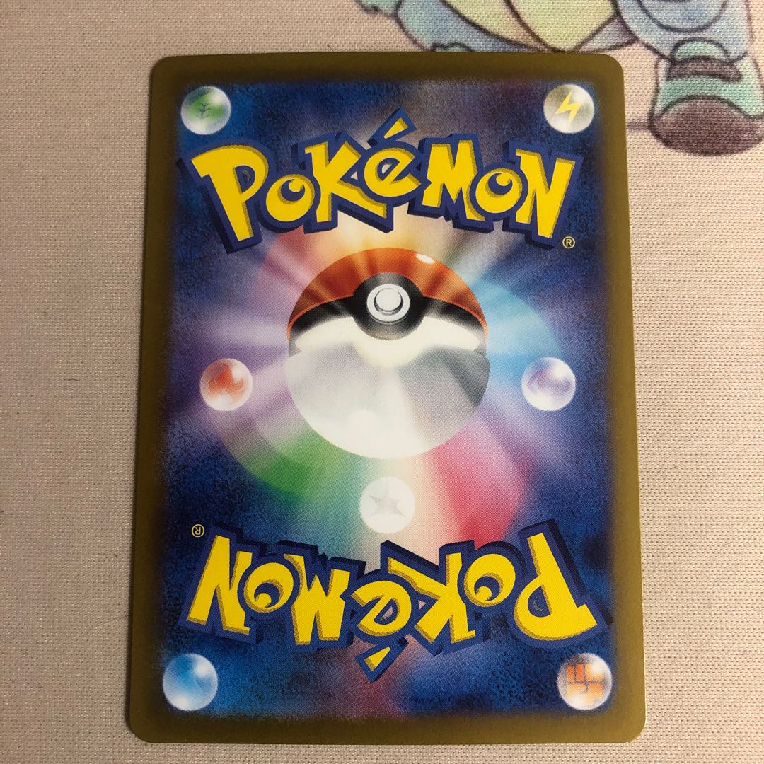 Gachiguma Akatsuki ex SAR 091/066