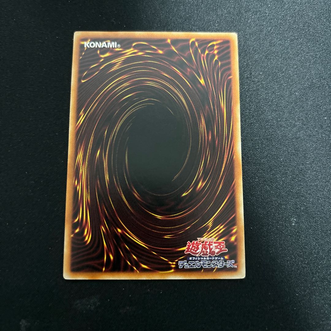 Teaching Daimyo no Daimyo Shinkan Rare JP009