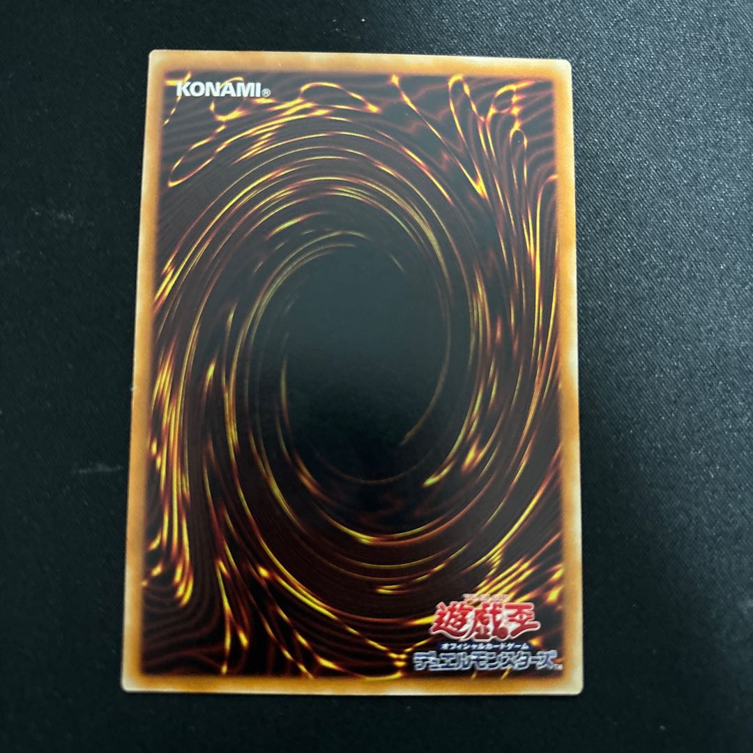 Rivalry of Warlords Normal JP103