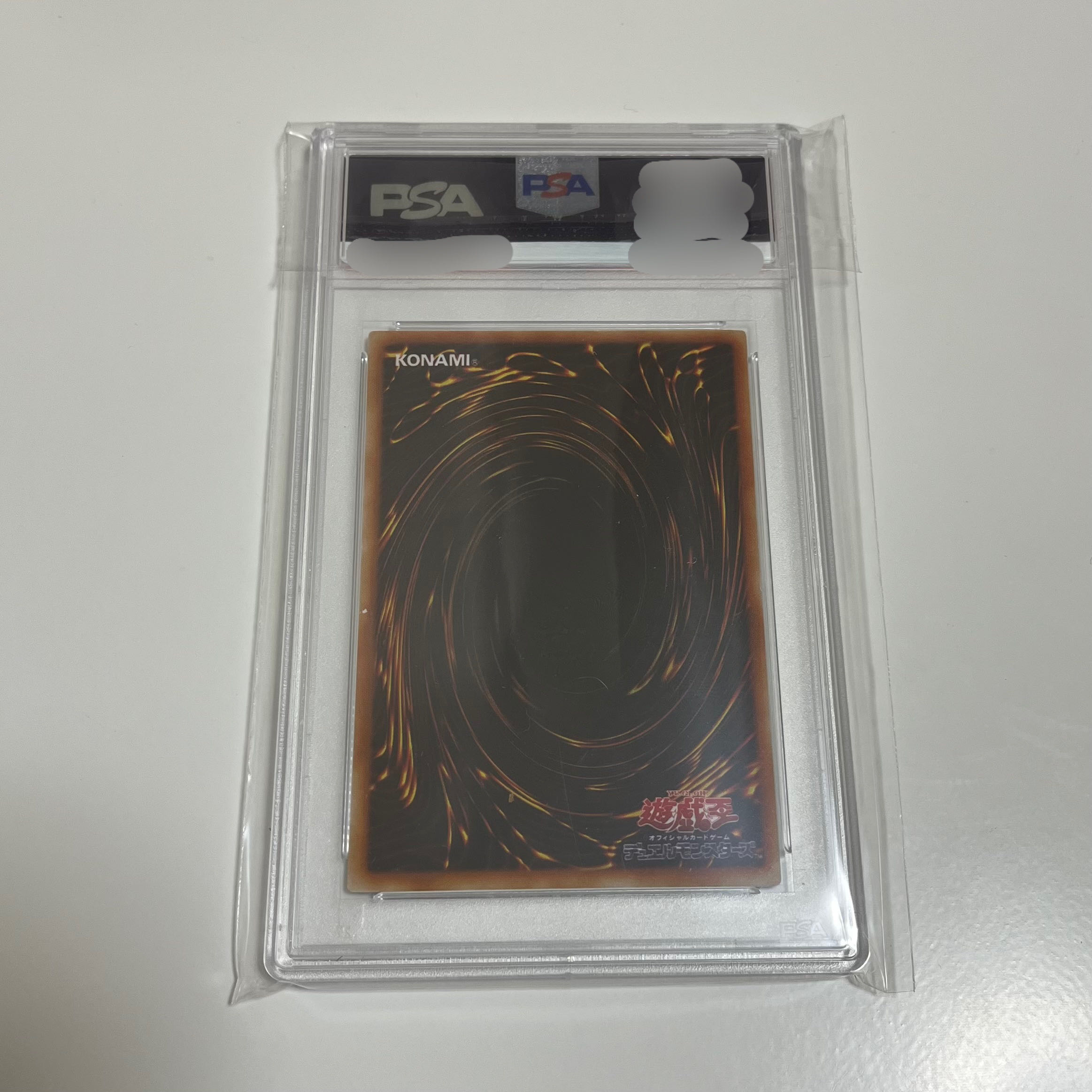 Des Volstgalph Secret Rare 01