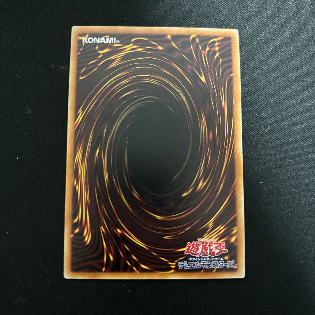 Link Spider Normal JP045 1枚