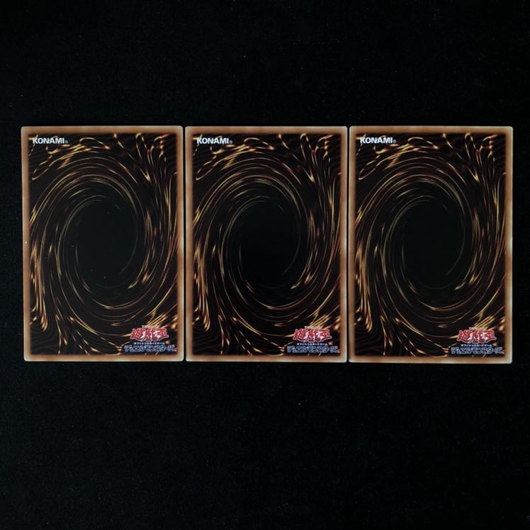 クロック・ワイバーン レア 3枚